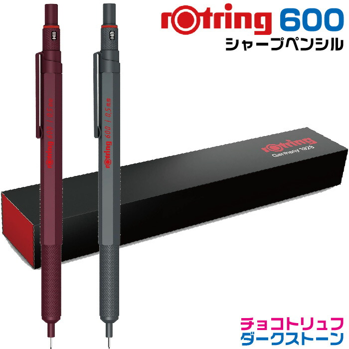 ロットリング600 ボールペン 5本セット ROTRING ロットリング 限定カラー ボールペン ロットリング600