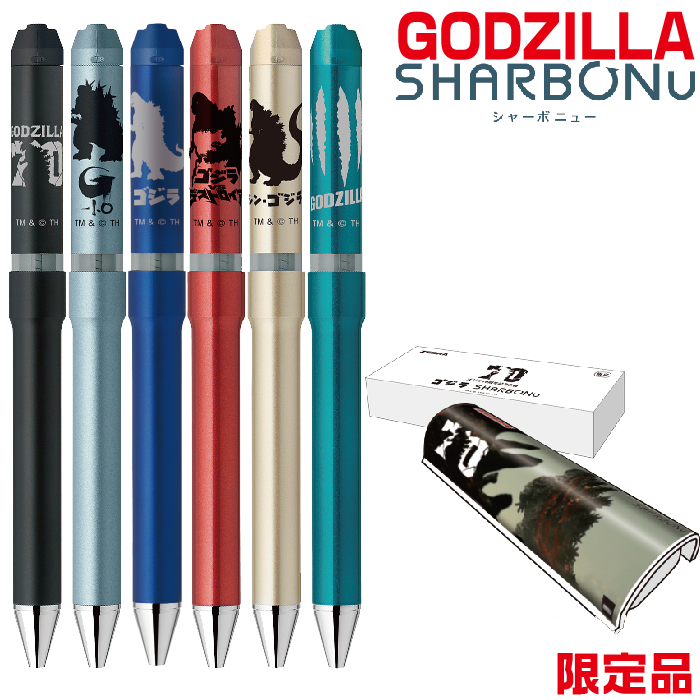 ゴジラ モスラ ガメラ 劇場版限定ボールペンセット 14本 楽天市場】ゴジラ ボールペン モスラVSゴジラ 日用品 雑貨