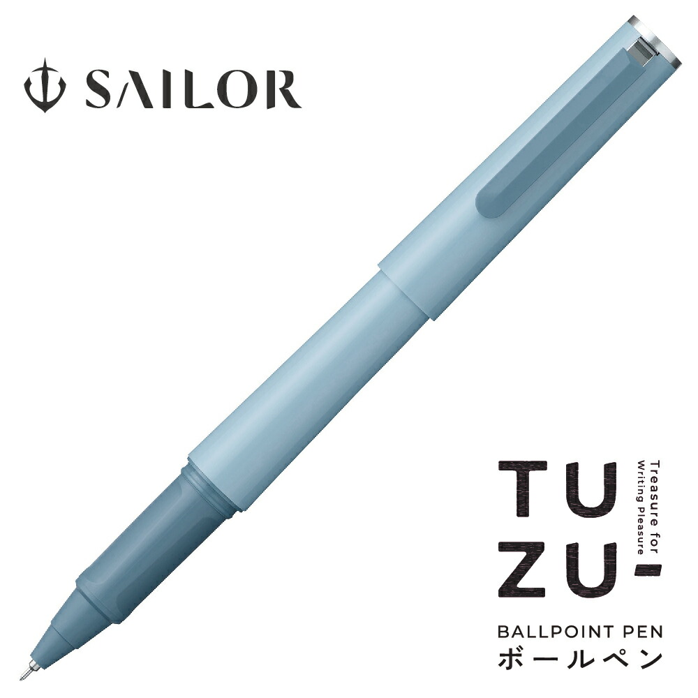 楽天市場】TUZU ボールペン 0.5mm ツヅ クリアネイビー 限定
