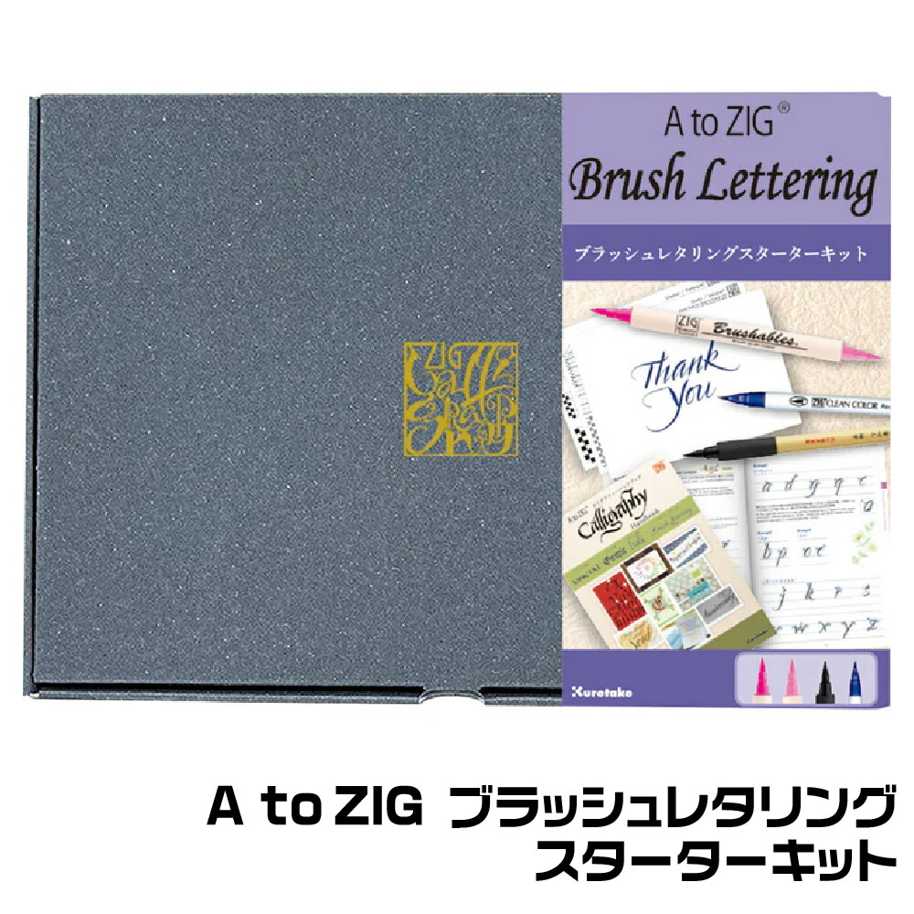 ユーキャン　カリグラフィー　入門セット ユーキャン カリグラフィー 入門セット - メルカリ