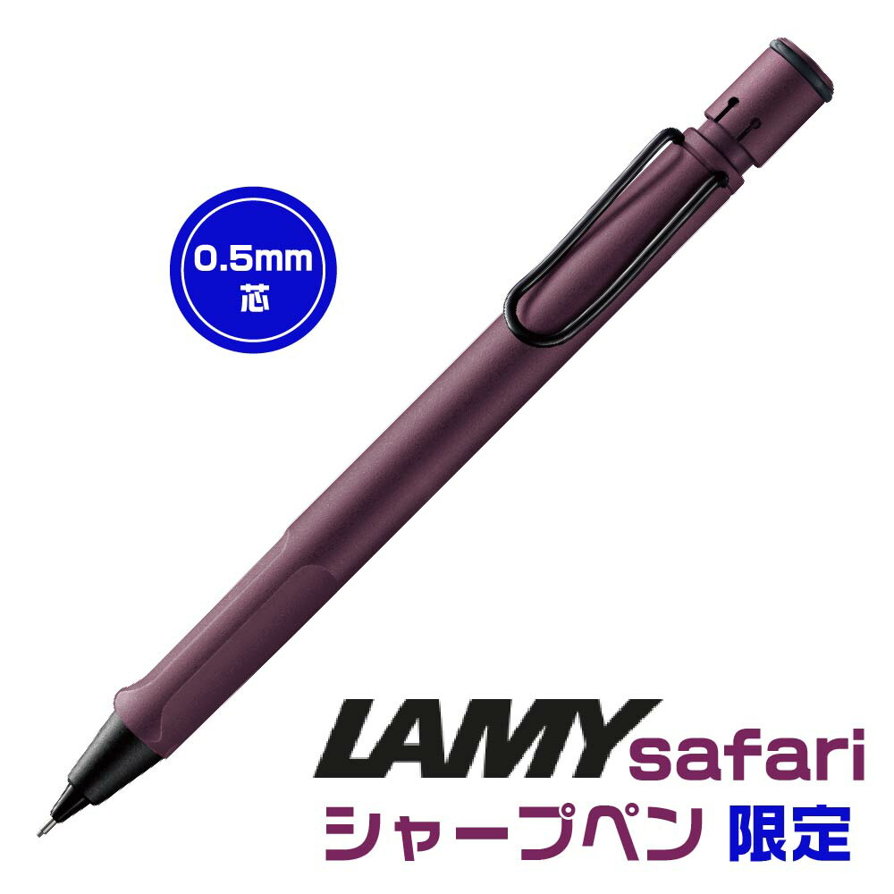 【中古品】LAMY まとめ売り(バラ売り不可) 中古品】LAMY まとめ売り(バラ売り不可) - メルカリ