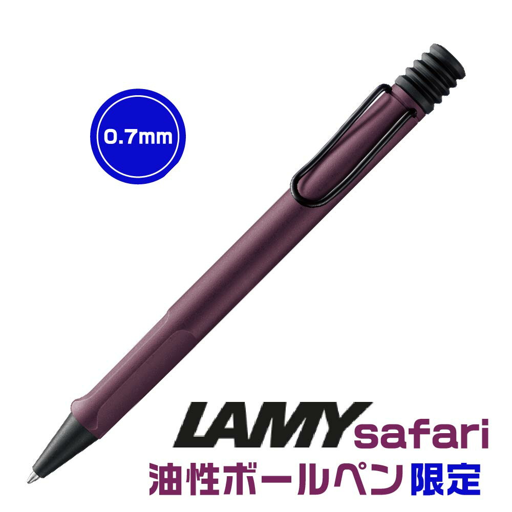 LAMY ボールペン リフィル10本セット（M17） 三菱鉛筆 ラミー ボールペン リフィール 替芯 0.5mm 0.7mm LAMY