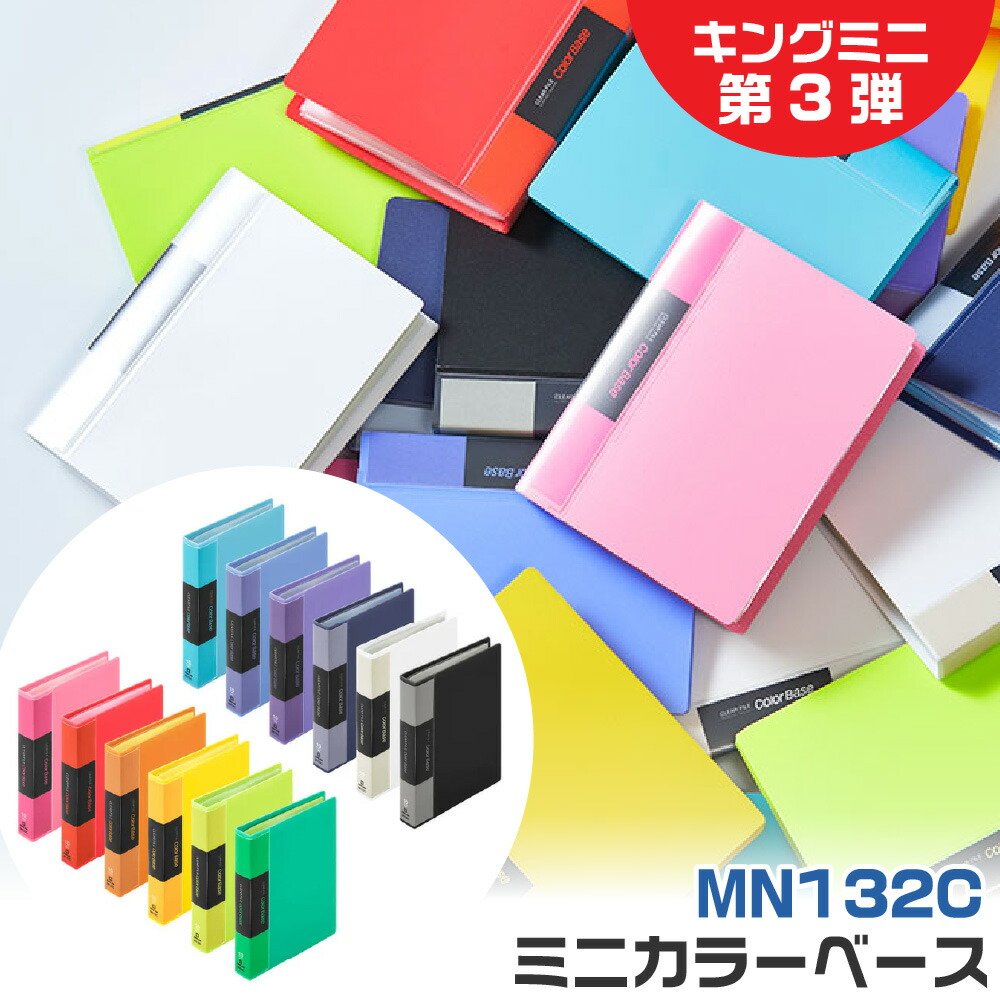 楽天市場】【送料無料】 トレーディングカードコレクションファイル