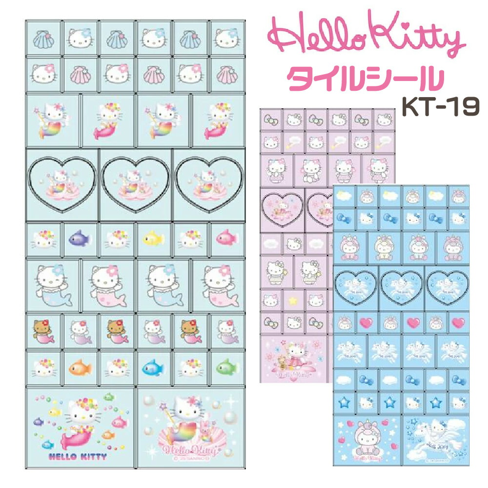 楽天市場】ハローキティ 90s タイルシール nic_kt19-02_チェリー 再