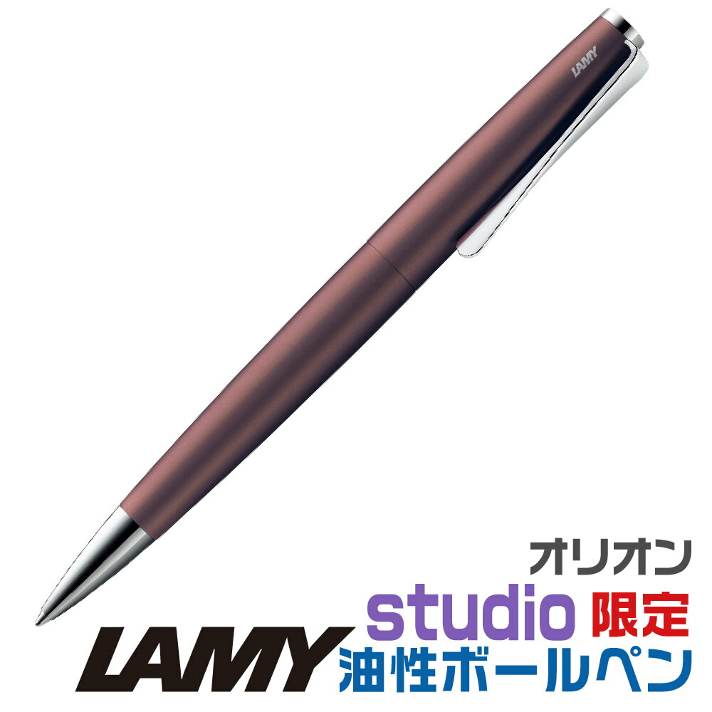 一風変わった名入れボールペン特集