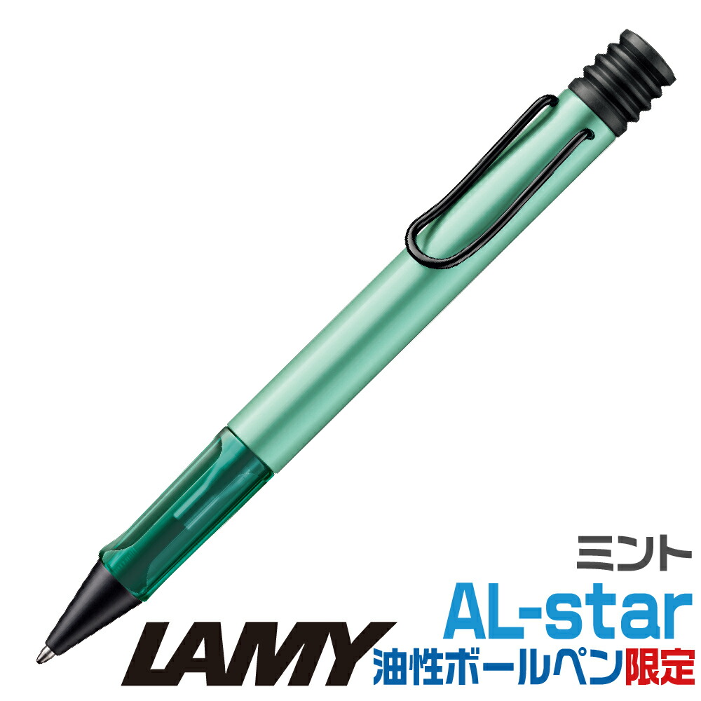 【超希少♪】　ラミー　アルスター　イエロー　多機能ペン (ペンシル+ボールペン) Amazon | LAMY ラミー ボールペン 油性 アルスター アクア