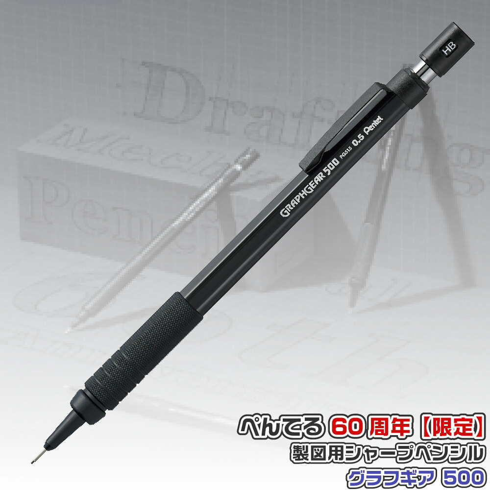 スマッシュ3本セット (数量限定商品)送料無料です 新品】ぺんてる スマッシュ TSUTAYA限定 ギフトパッケージ 3本