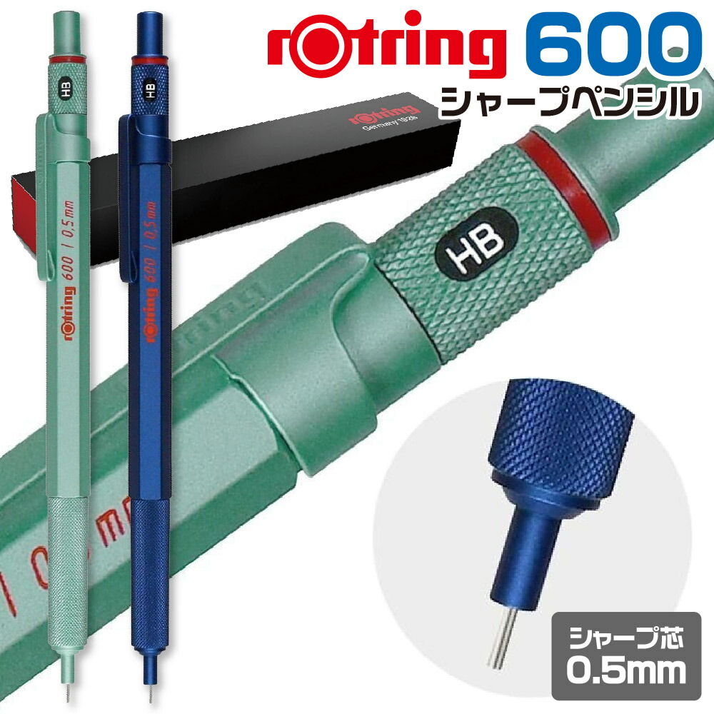rot600-mp-06.jpg
