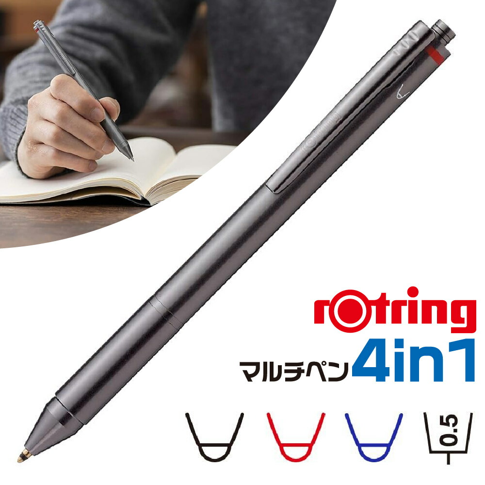 楽天市場】【3/5限定☆10％クーポン＆P5倍要エントリー】ロットリング