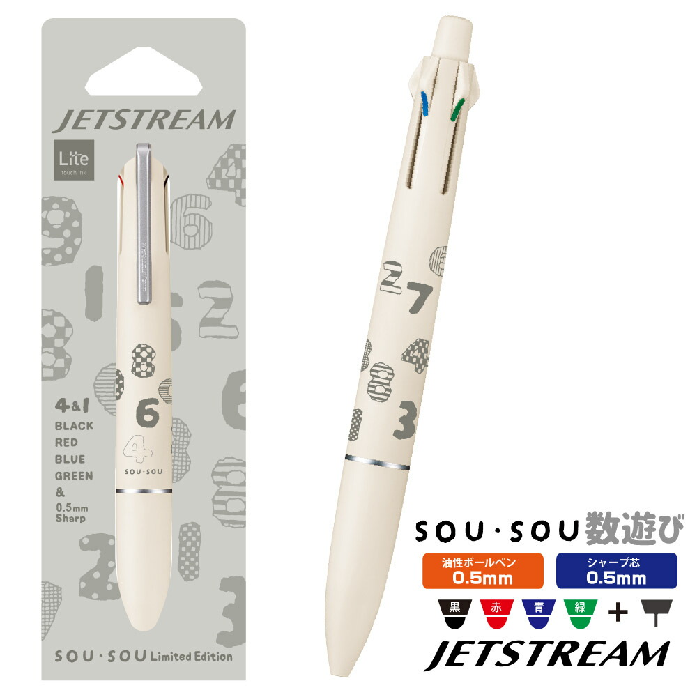 楽天市場】フエキくん ジェットストリーム4＆1 限定品 レッド CFMJ41-1