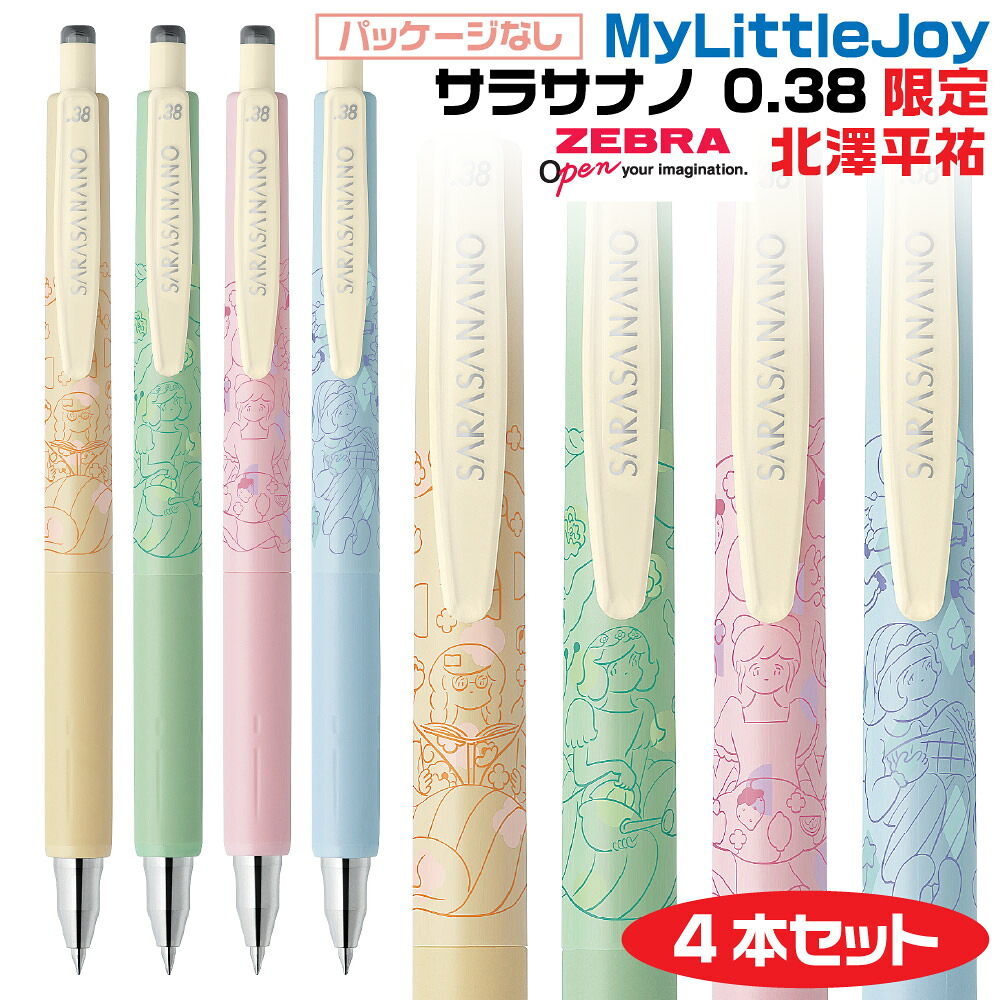 jjx72-mlj-4set-01-2.jpg
