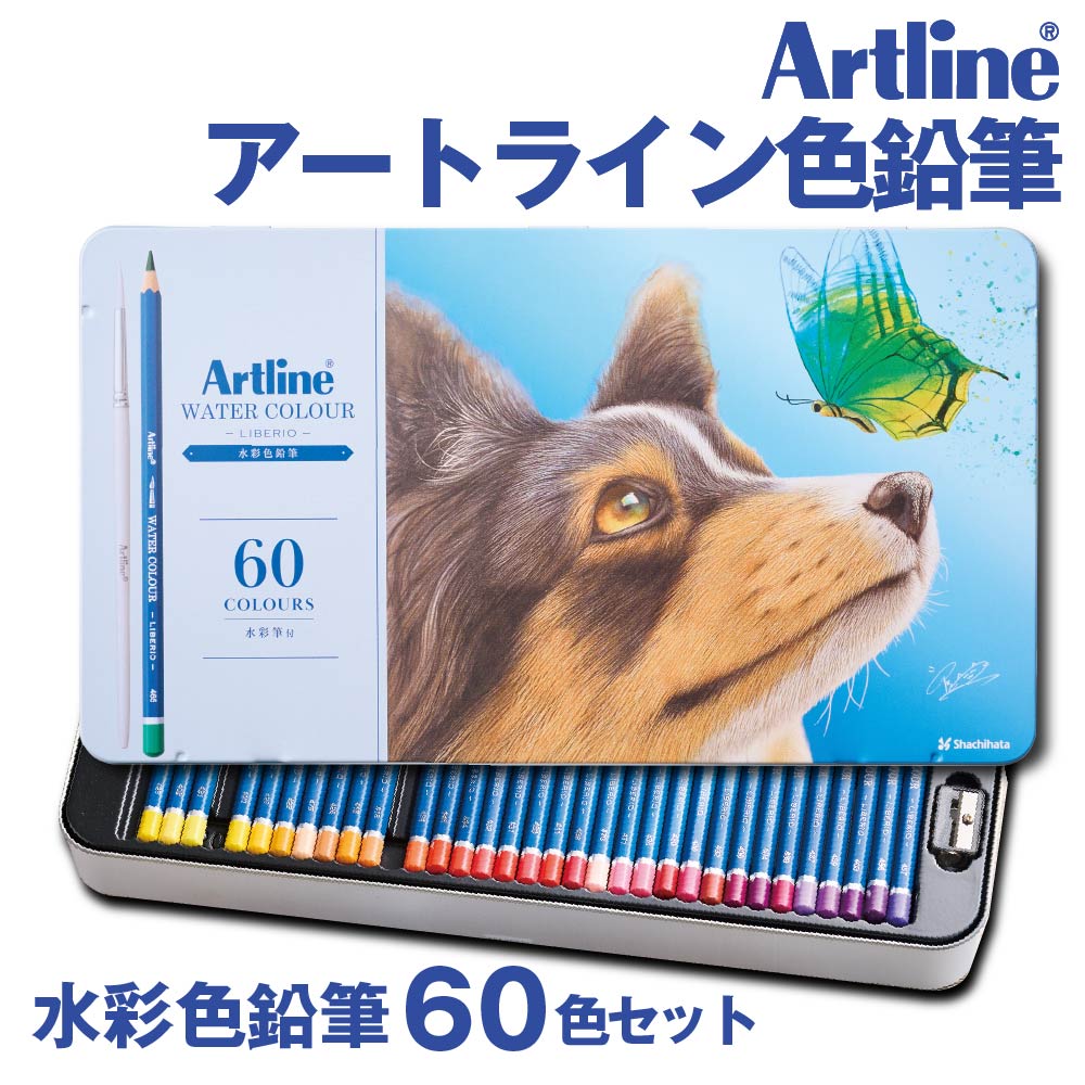 事あたらしい名入れボールペン特集