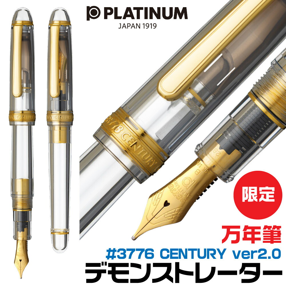 楽天市場】[F・Mの在庫ございます] #3776センチュリーVer2.0