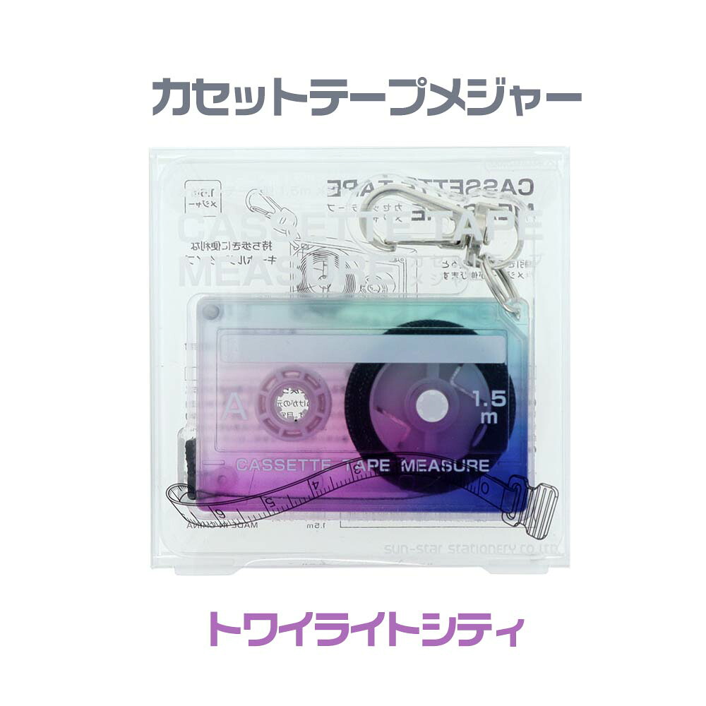 Sun-Star Cassette Tape Measure - Twilight City