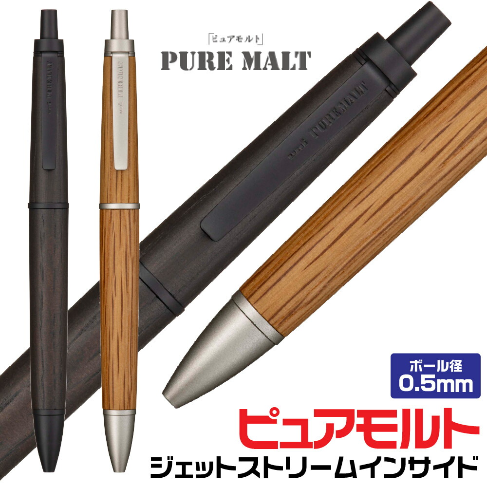 楽天市場】ユニボールゼント シグニチャーモデル シャンパンゴールド