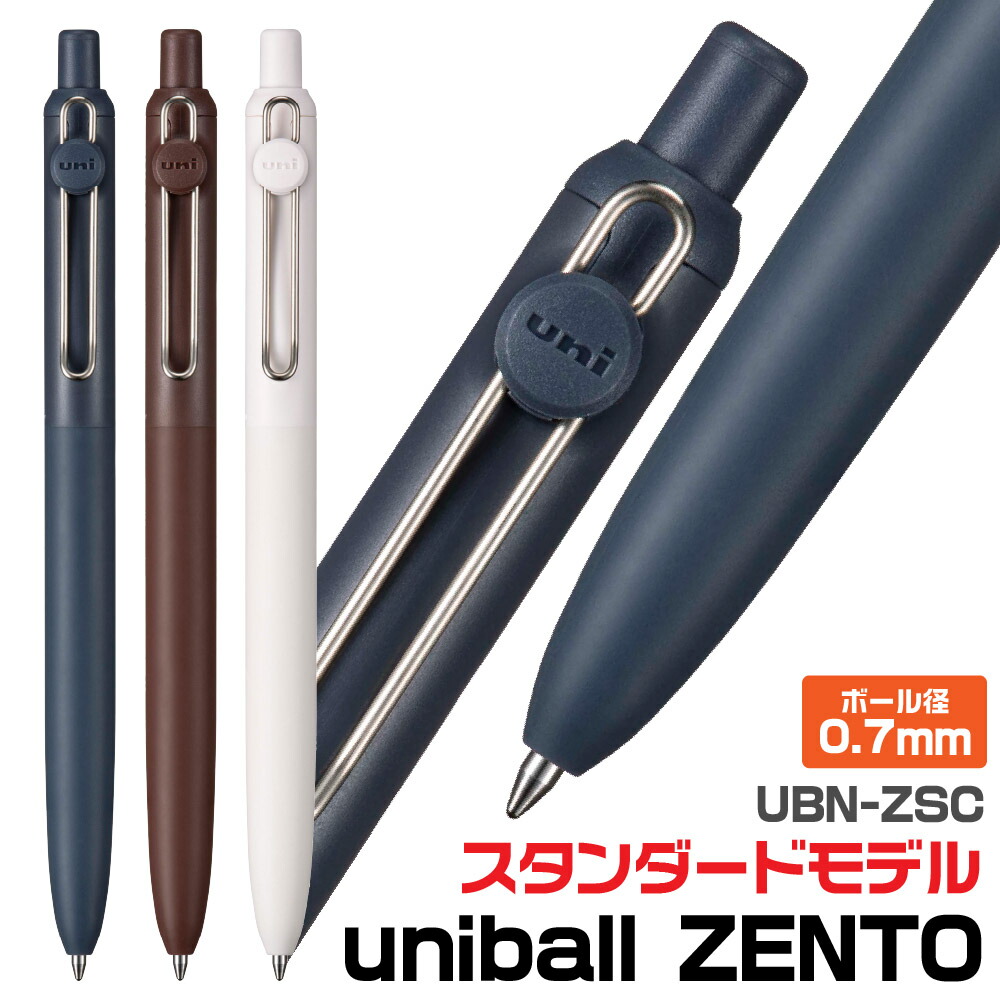 楽天市場】新製品 三菱鉛筆 ユニボールゼント スタンダードモデル リトリート Bソイルブラウン Bリップルブルー Bロータスピンク スレートグレー  uniball ZENTO 0.38mm 0.5mm ギフト プレゼント 水性 新発売 新商品 新色 : はんこショップおとべ