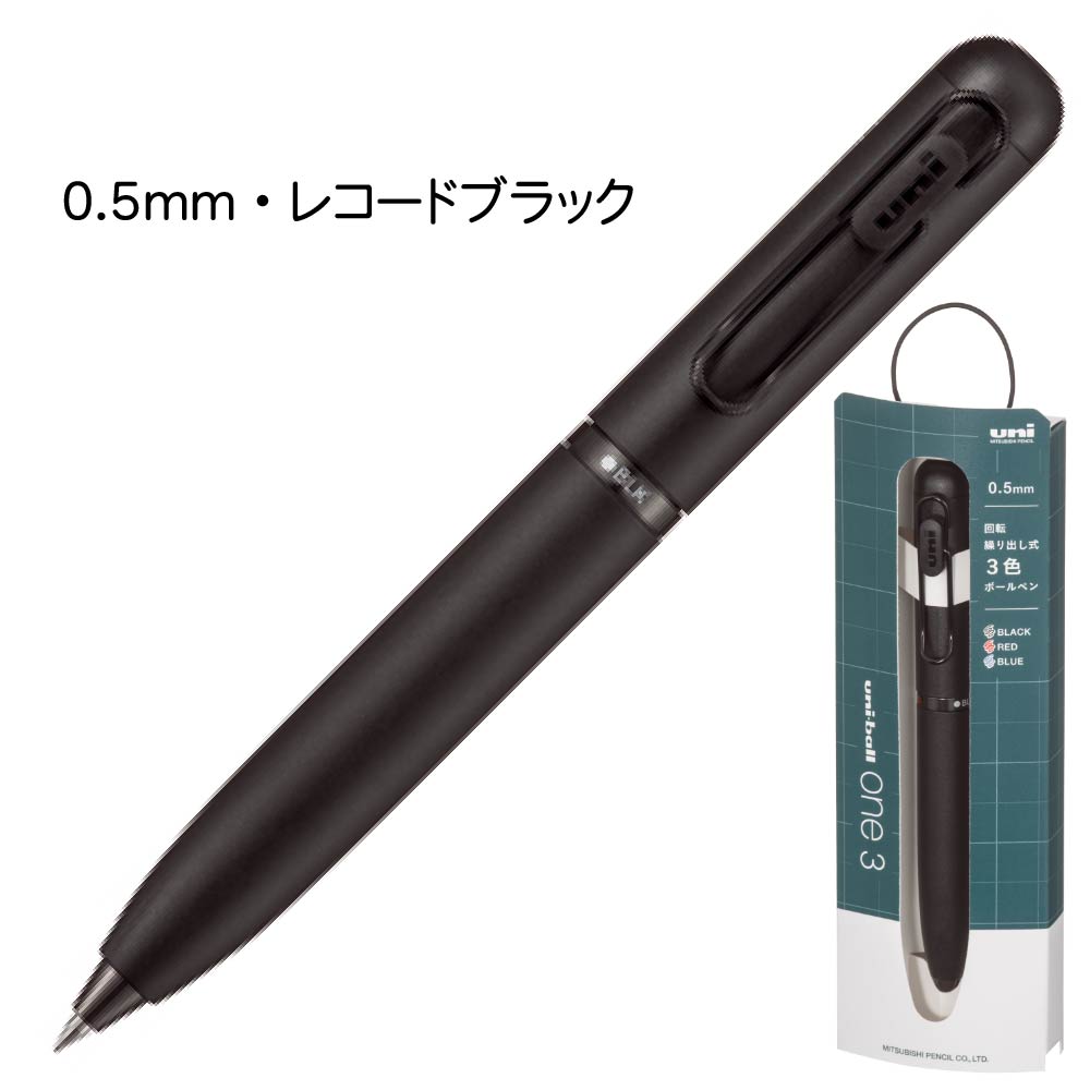 Uni-ball ONE 3 Multi-Pen 0.38 / 0.5 (2 colours, Gift Edition)