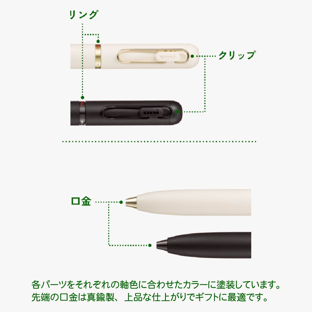 Uni-ball ONE 3 Multi-Pen 0.38 / 0.5 (2 colours, Gift Edition)