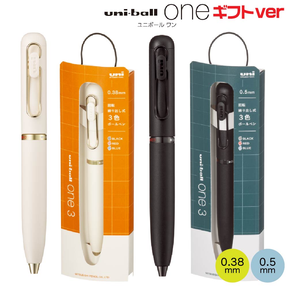 Uni-ball ONE 3 Multi-Pen 0.38 / 0.5 (2 colours, Gift Edition)
