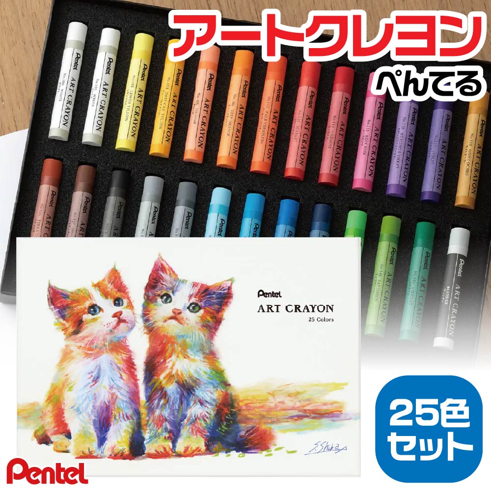 一風変わった名入れボールペン特集