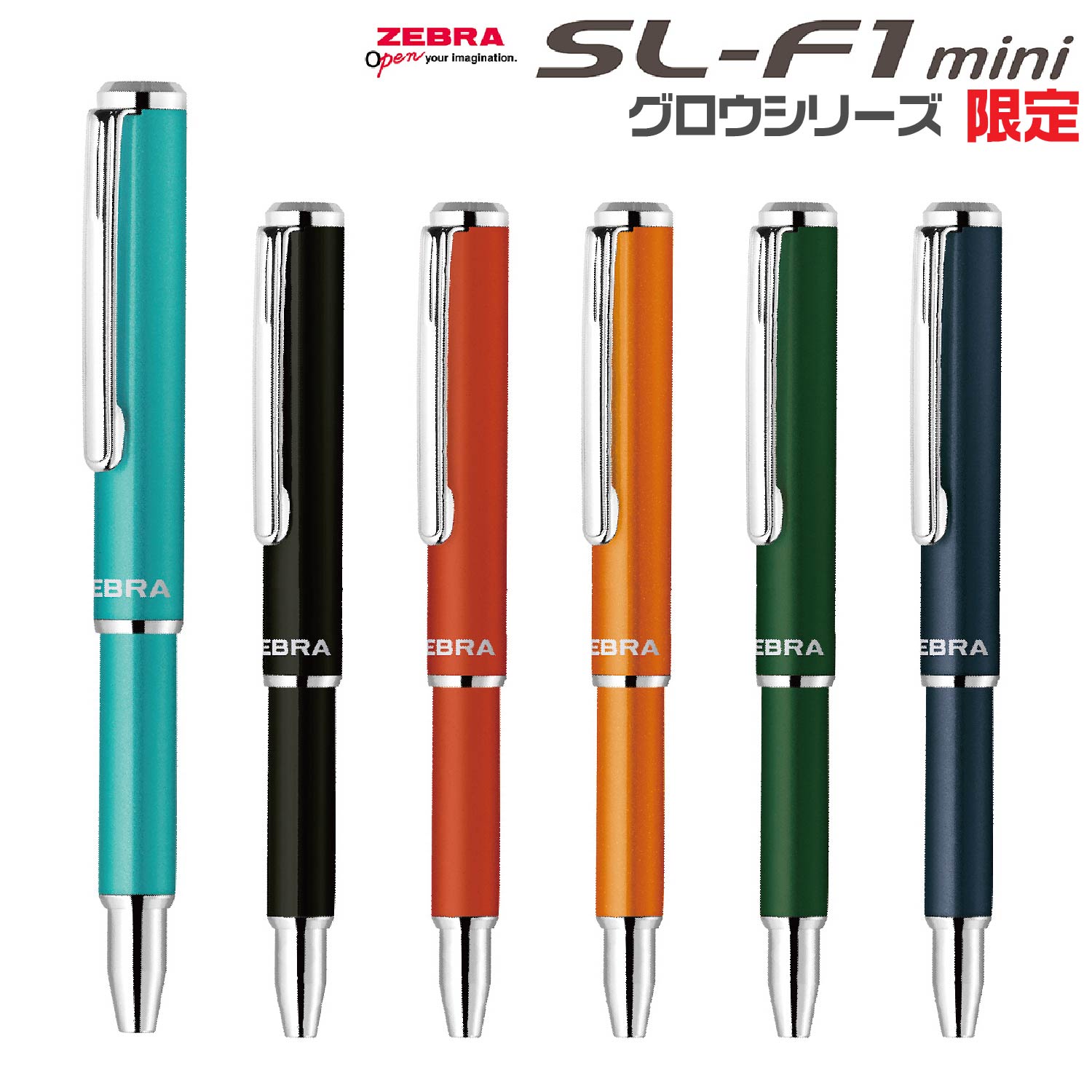 楽天市場】ゼブラ SL-F1 mini アースカラーシリーズ 限定 BA55-EC 手帳