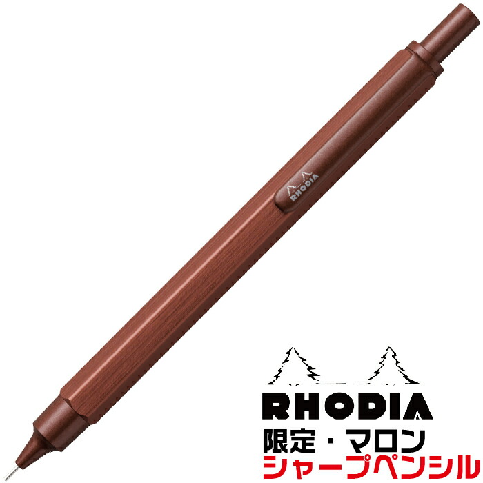 楽天市場】ラダイト EverDraw 木軸シャープペンシル エバー