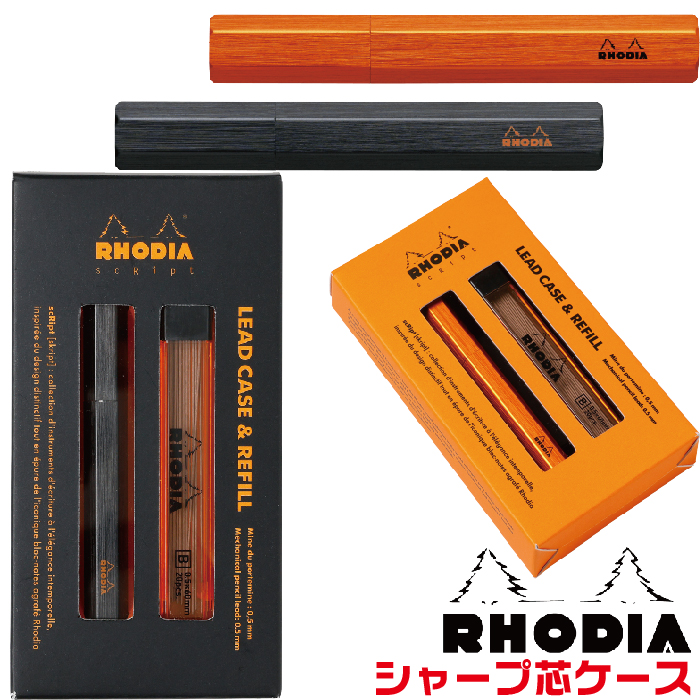 楽天市場】ミントガレージ シャープケース 替え芯ケース MPL ボルト型