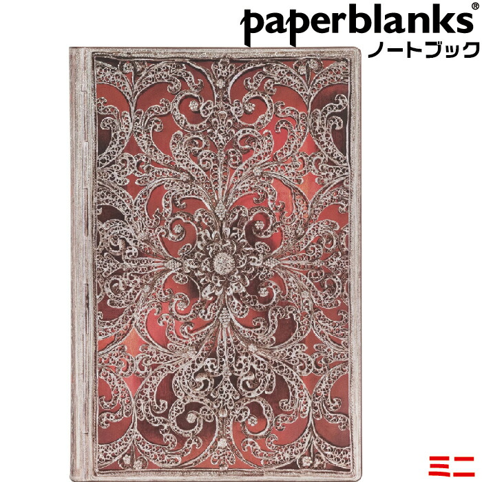 楽天市場】ペーパーブランクス ノート ミニ アーティストビジョン