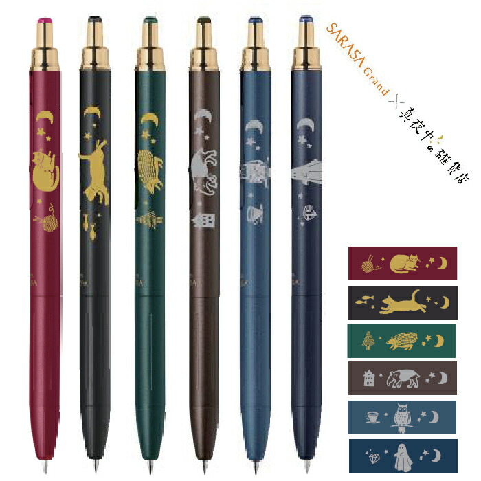☆新品未開封４本➕️未使用に近い１本☆【サラサグランド】スヌーピー　５本セット サラサクリップ・サラサグランド限定スヌーピーデザイン