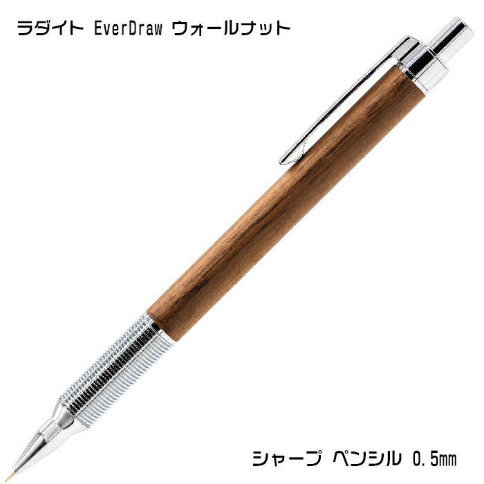 ldw-mp4wn-05-01.jpg