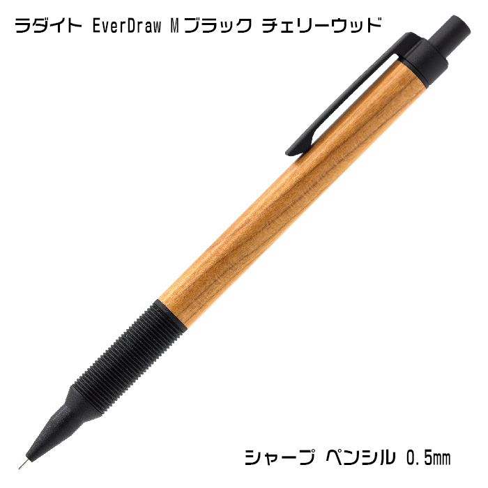 LUDDITE シャーペン 0.3mm 0.5mm シャープペンシル 学生