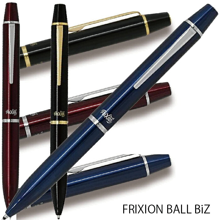 楽天市場】ボールペン パイロット PILOT フリクションボール2ビズ