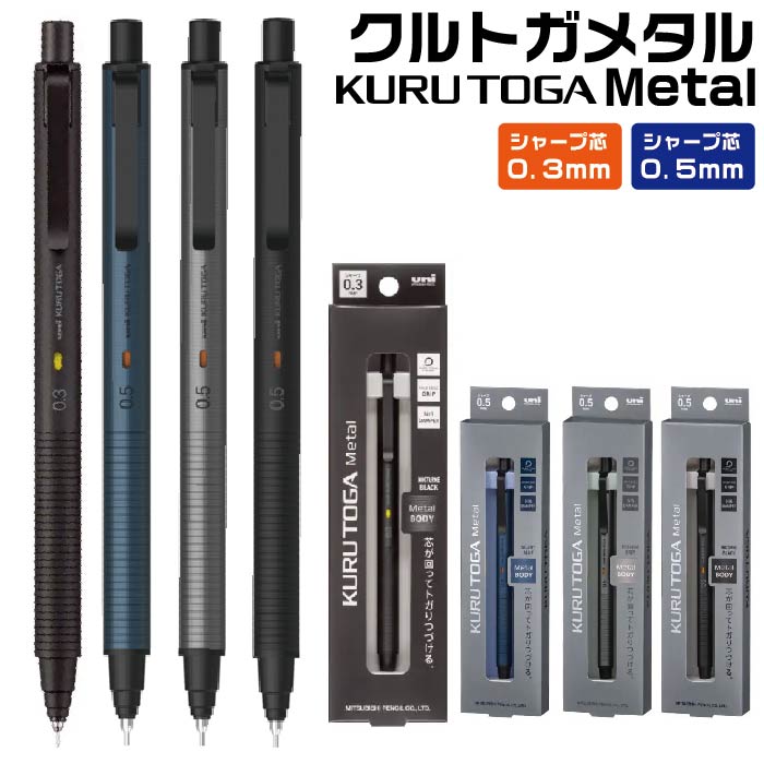 楽天市場】三菱鉛筆 ユニボールゼント シグニチャーモデル ストーン