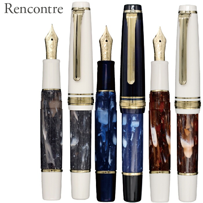 ランコントル 万年筆 セーラー万年筆 第三弾 ラパン テール マロン 兎 地球 栗 限定品 rencontre 数量限定 限定色 ランコントル万年筆 プレゼント 文具 雑貨 文房具 高級 自然 sailor万年筆 まんねんひつ お祝い 記念