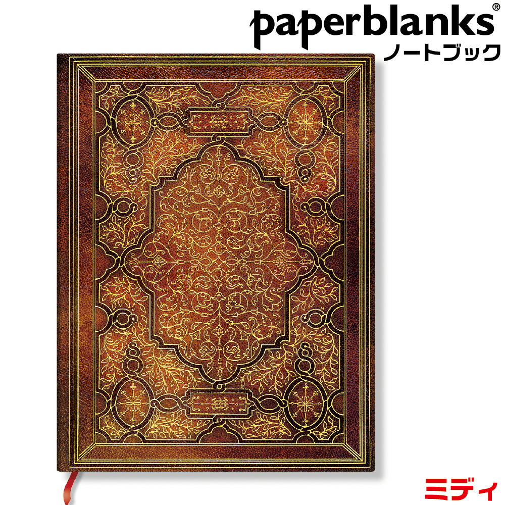 楽天市場】ペーパーブランクス ノート Flexis ダフニスとクロエ ミディ