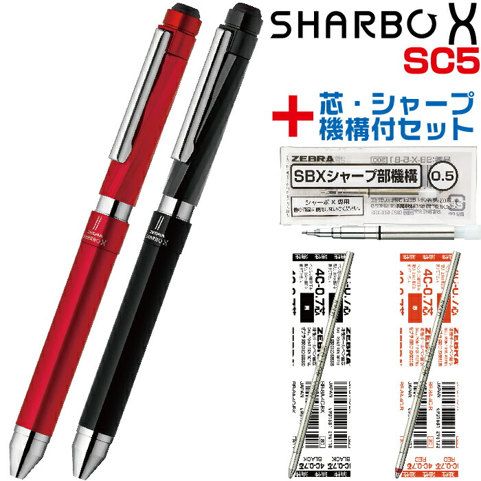 楽天市場】ゼブラ シャーボX ST3 リフィル付 フルセット SB14 多機能ボールペン シャープペンシル+2色ボールペン ギフトボックス プレゼント  ラッピング モノトーン 金属 贈り物 ZEBRA 最高級 多機能ペン 贈答 卒業 進級 文具 文房具 贈答 卒業 進級 昇進 文具 文房具 ...