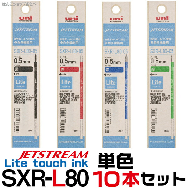 ピクミン uni 替え芯 ストラップ 黄色のみなし ピクミン uni 替え芯 ストラップ 黄色のみなし ピクミン ユニ