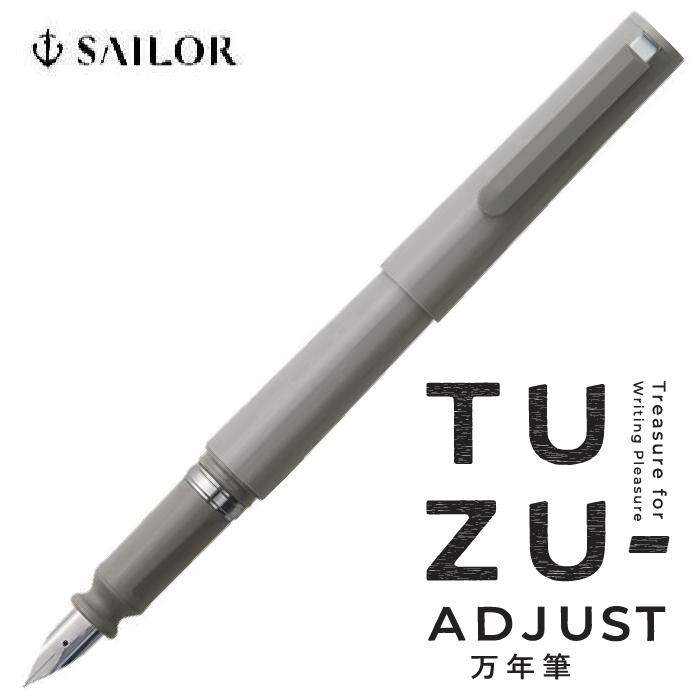 セーラー万年筆 TUZU ツヅ アジャスト万年筆 グリーン - NAKAYA
