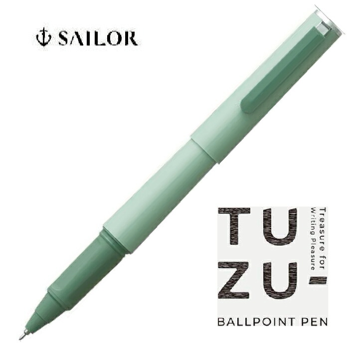 超特価激安 楽天市場】TUZU ADJUST 万年筆 ツヅ アジャスト万年筆 グリーン トップス