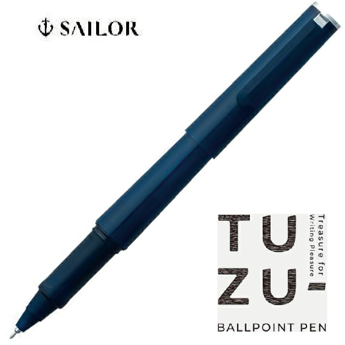 楽天市場】TUZU ADJUST 万年筆 ツヅ アジャスト万年筆 グリーン
