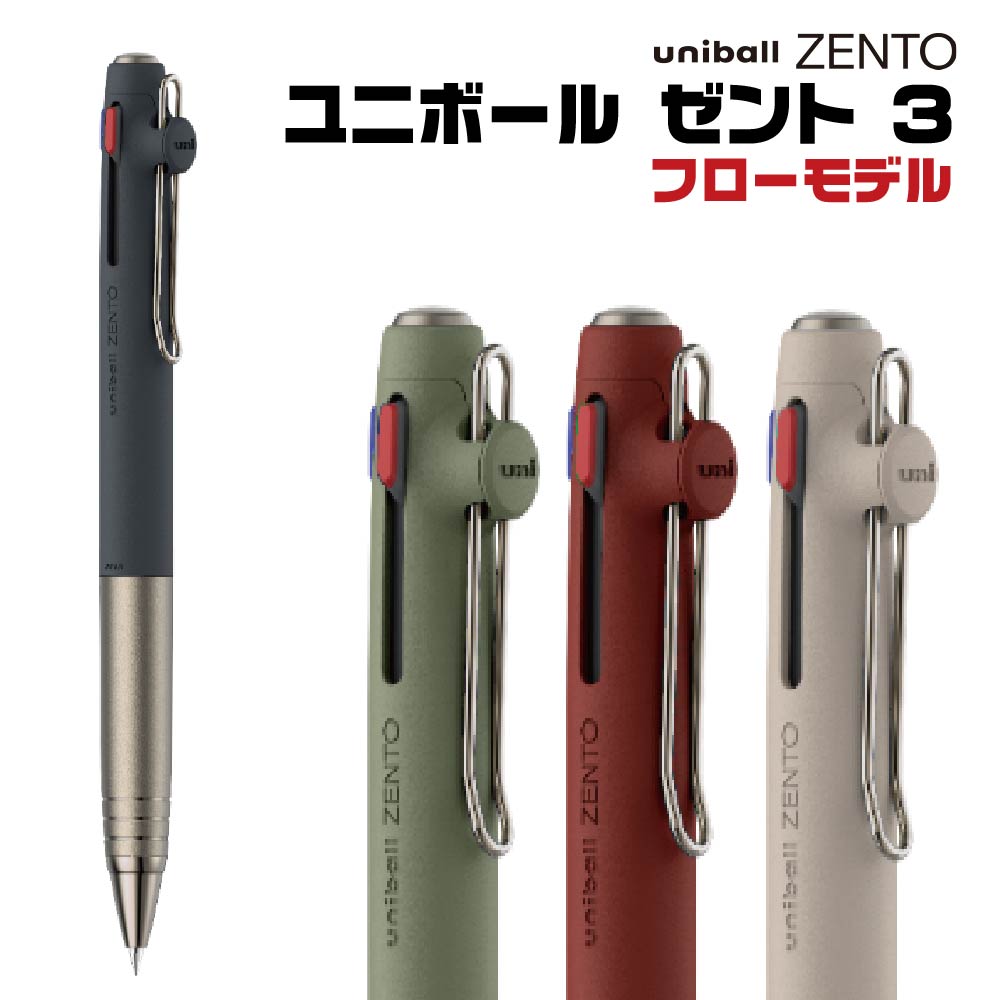 楽天市場】ユニボールゼント シグニチャーモデル シャンパンゴールド