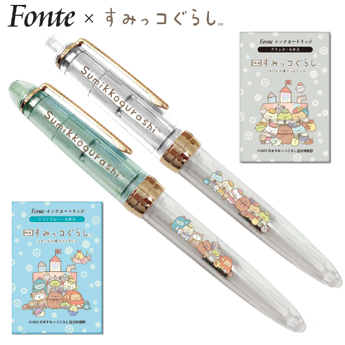 日本出版販売 Fonte インクカートリッジ ミックス #FO463298 1個