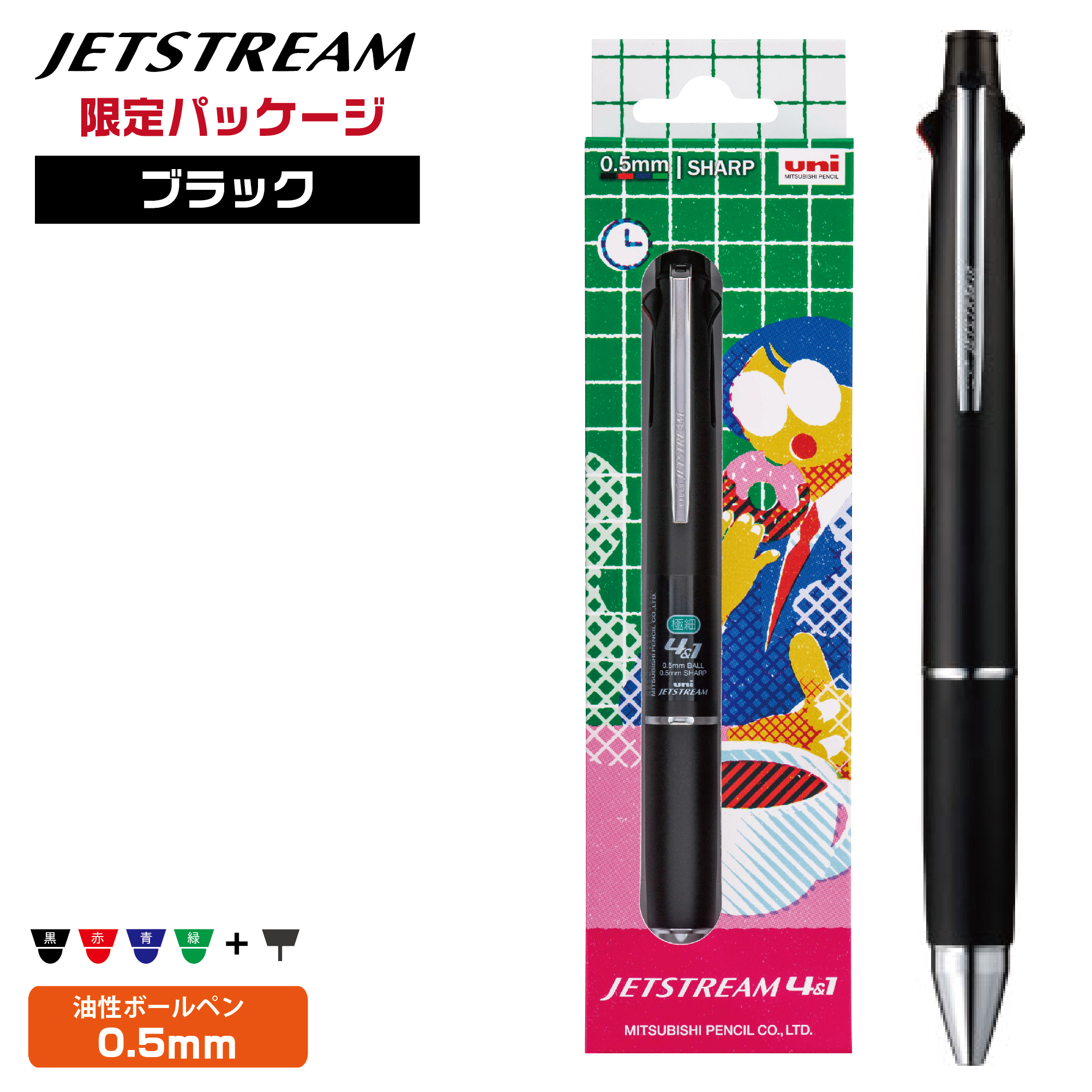 配信用♡ボールペン 三菱鉛筆 多機能ペン ジェットストリーム 4＆1 ディズニー23