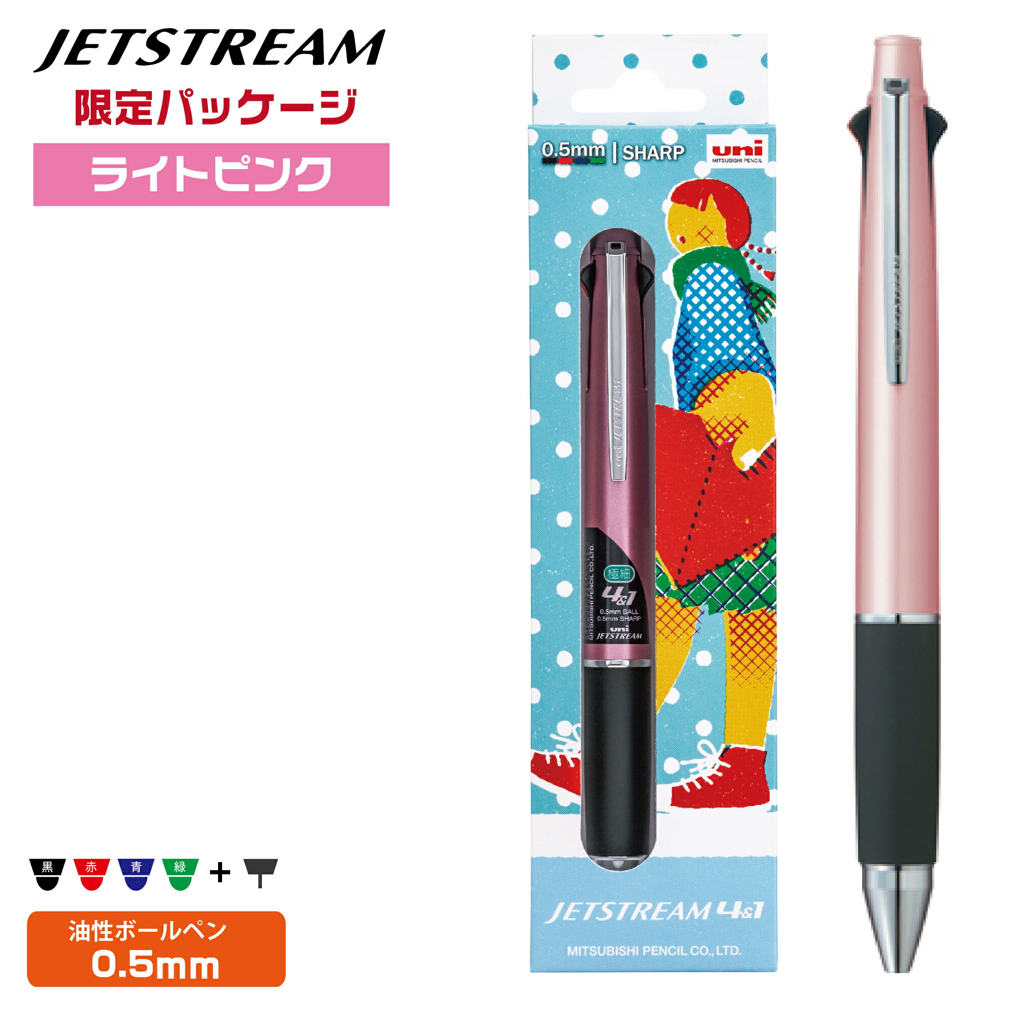 楽天市場】ジェットストリーム4＆1 ギフトセット22