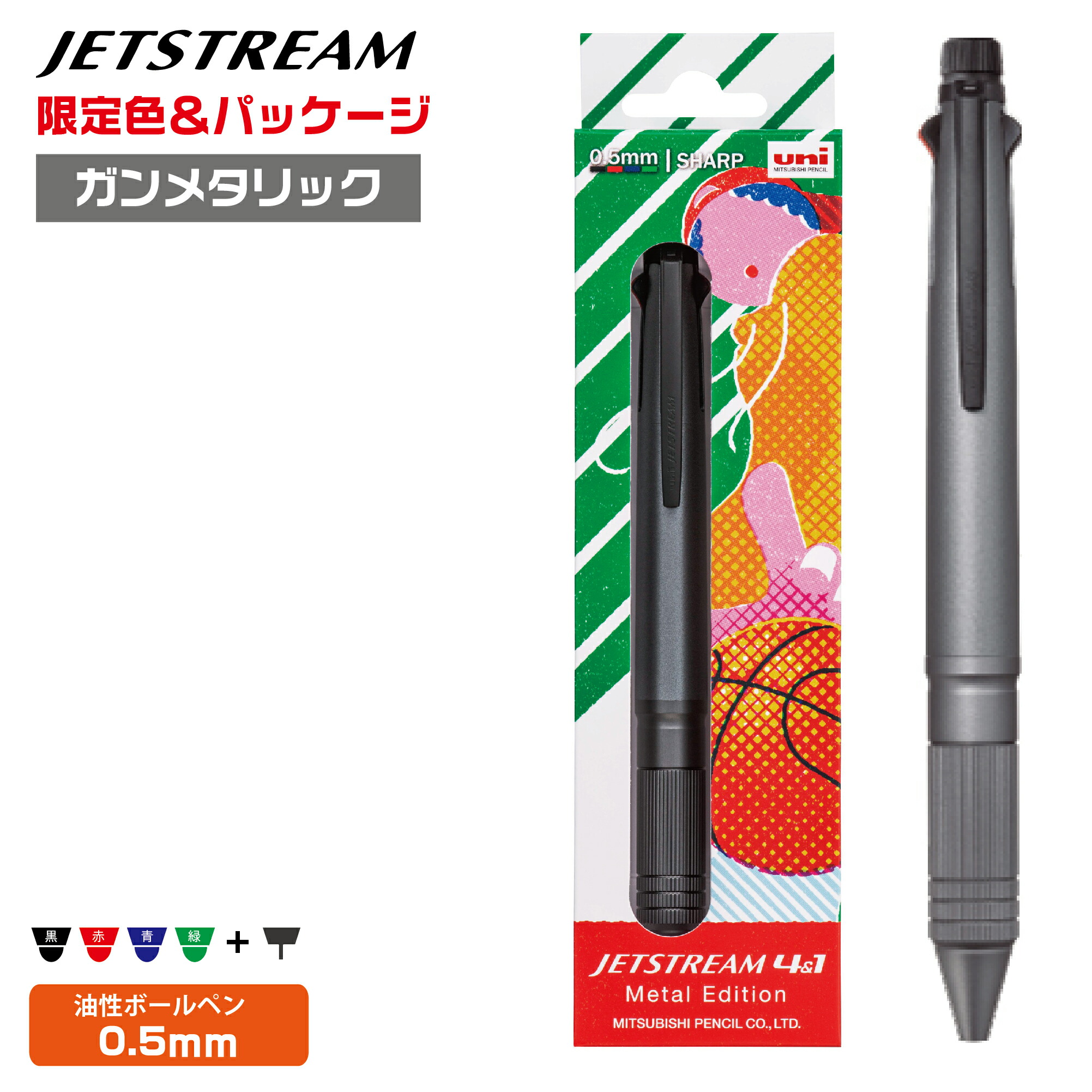 Amazon.co.jp: ジェットストリーム FOREVER CD全10枚組セット