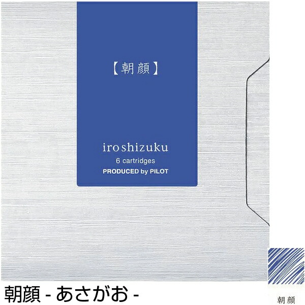 Pilot Iroshizuku Fountain Pen Ink Cartridges (6 pcs) - Morning Glory