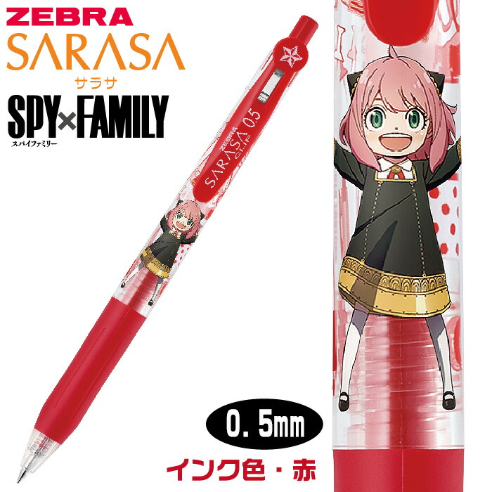 楽天市場】[新製品] ムーミン サラサクリップ [ムーミン] 0.5