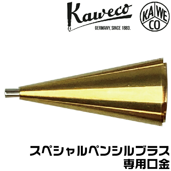 楽天市場】カヴェコ スペシャル ペンシル 0.5mm 0.7mm 0.3mm