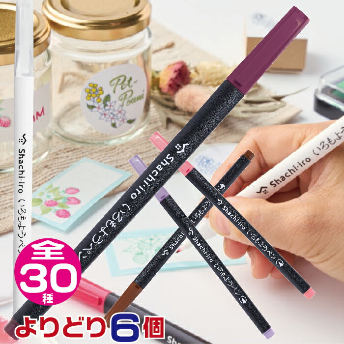 赤ペン　光沢 楽天市場】メメント マーカー 速乾 マーカーペン ツキネコ