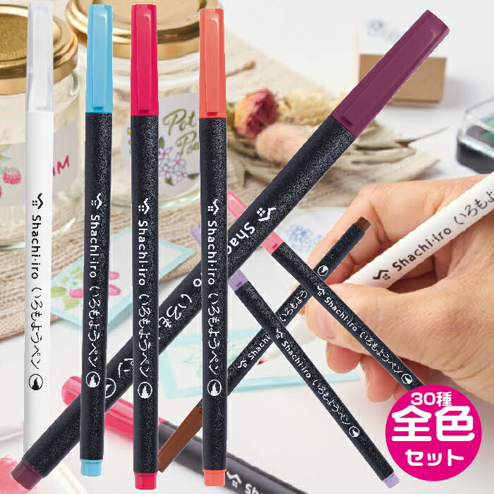 赤ペン　光沢 楽天市場】メメント マーカー 速乾 マーカーペン ツキネコ